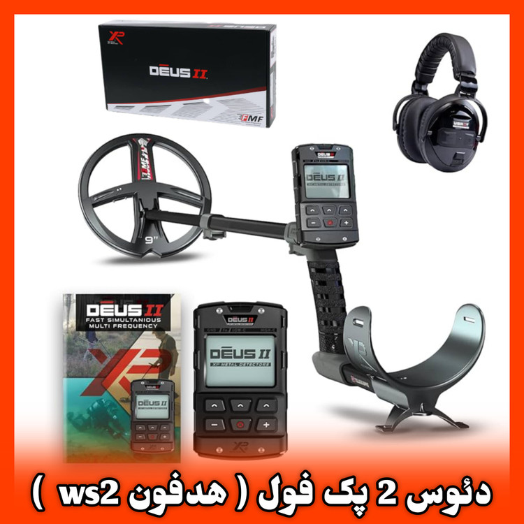 دئوس 2 پک فول ws2 برند اکسپی Deus || full pack ws2 Xp Metal detectors