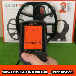 قیمت کوئست ایکس ده آیدی مکس X10 idmax Quest Metal detectors