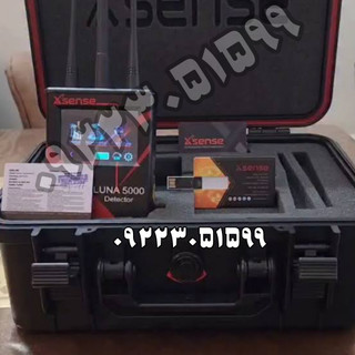 لونا ۵۰۰۰ ردیاب لونا ۵۰۰۰ قیمت لونا ۵۰۰۰