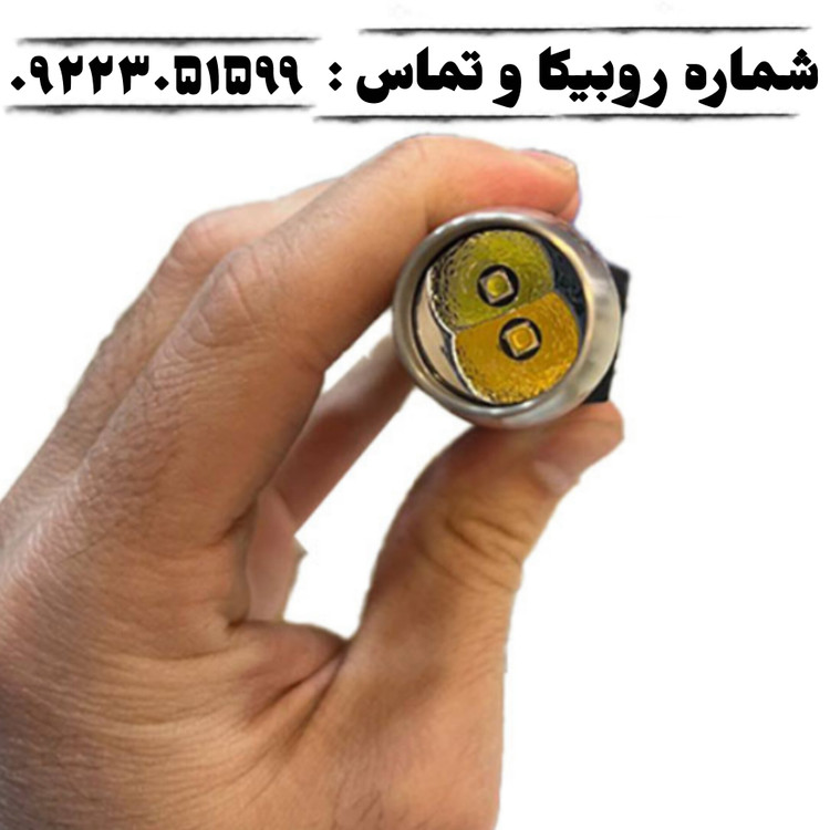 چراغ قوه یووی