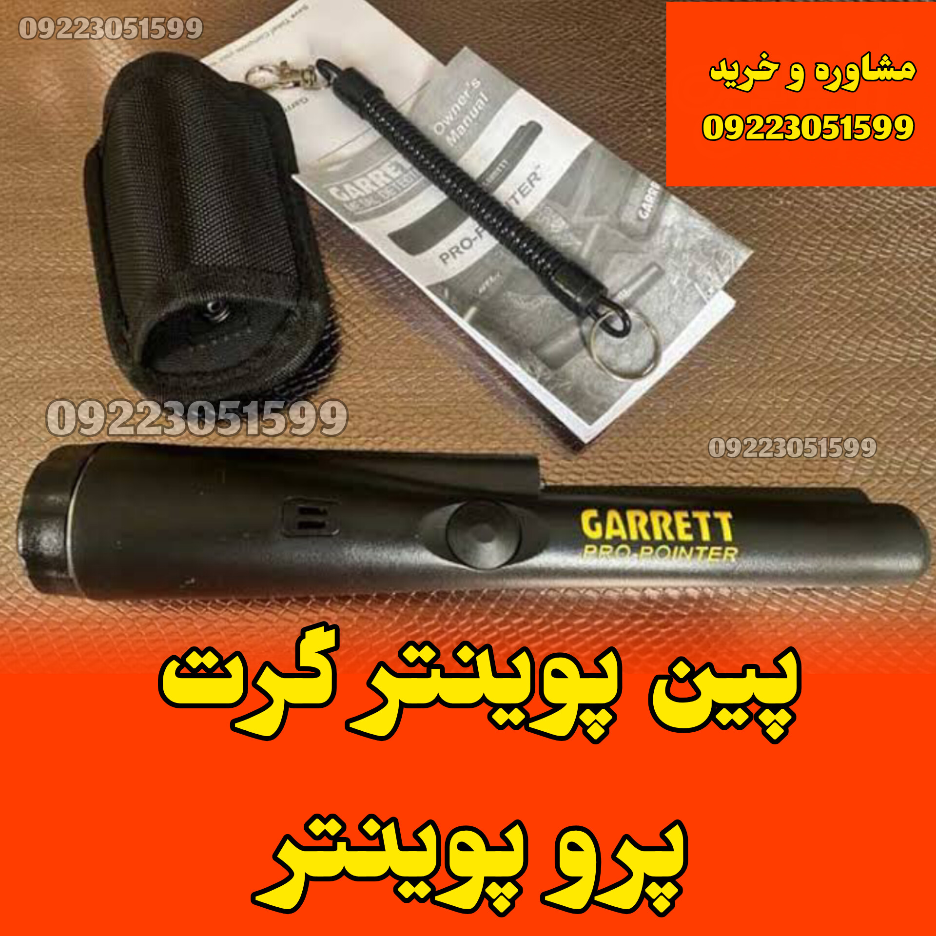 پین پوینتر گرت AT  pinpointer Garrett AT Metal Detectors